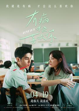 热播第一