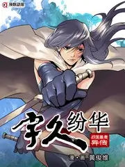 这就是街舞7