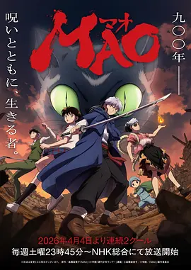 仙逆